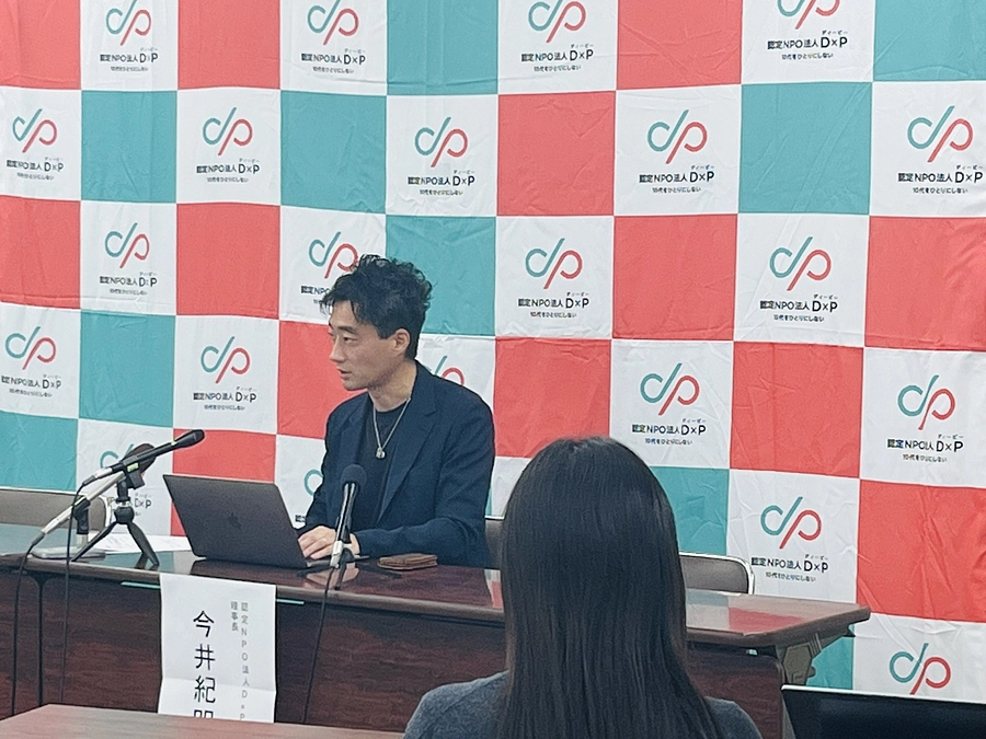 大阪市の記者クラブにて記者会見を実施