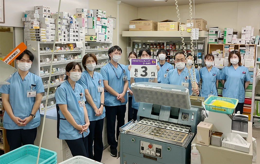 クラウドファンディング終了まで、あと３日です！！！！