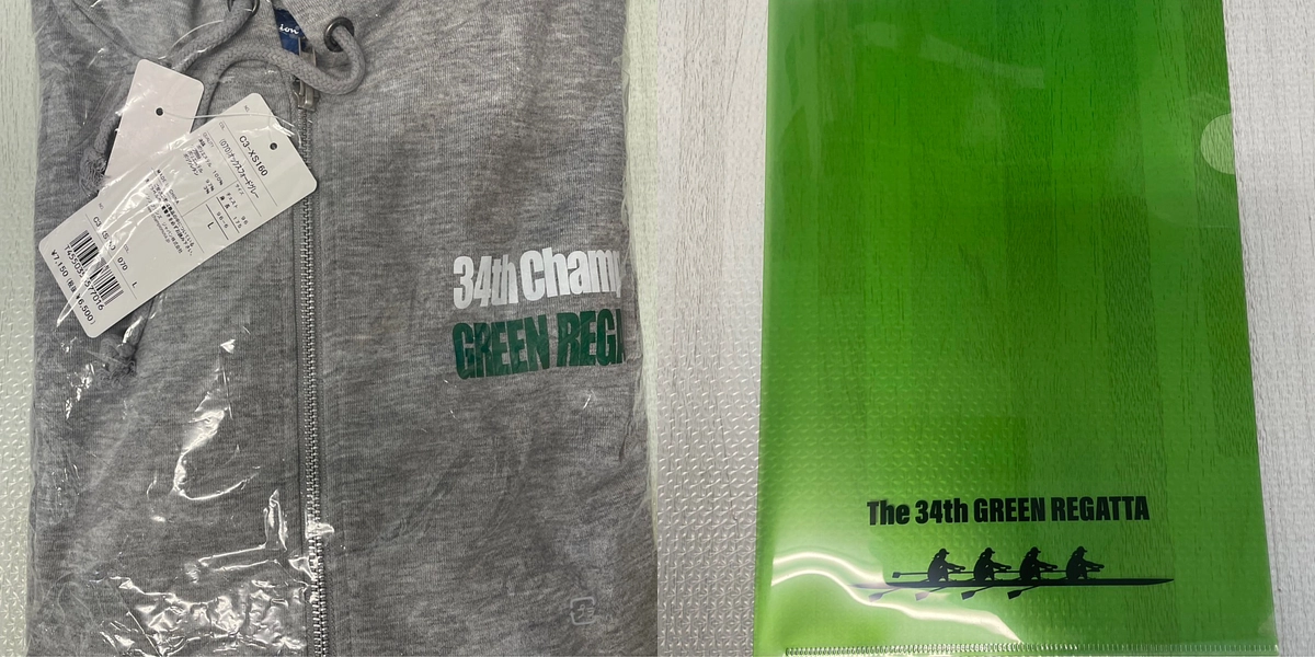 記念品、チャンピオングッズが届きました！