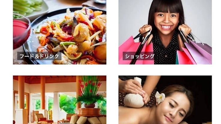 1万人の日本人が暮らすタイ・シラチャに関するWEBサイトを制作！