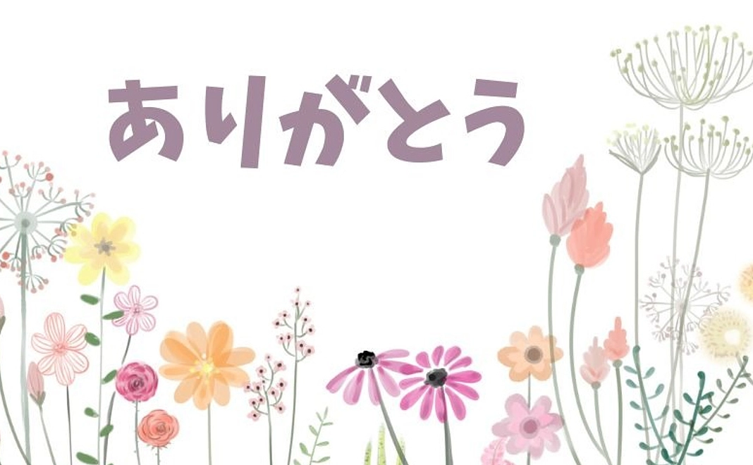 A...寄附受領書(税制上の優遇措置対象)