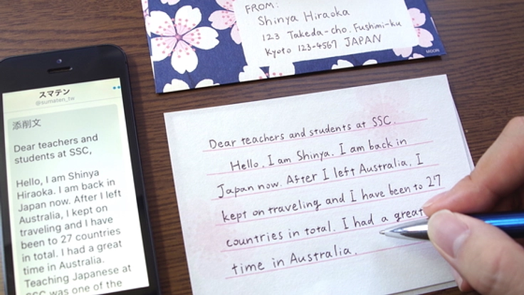 Twitterで英語添削ができるサービス「スマテン」を開発したい！