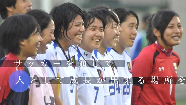 岡崎慎司選手が関わるFCバサラマインツでチーム経営を学びたい！
