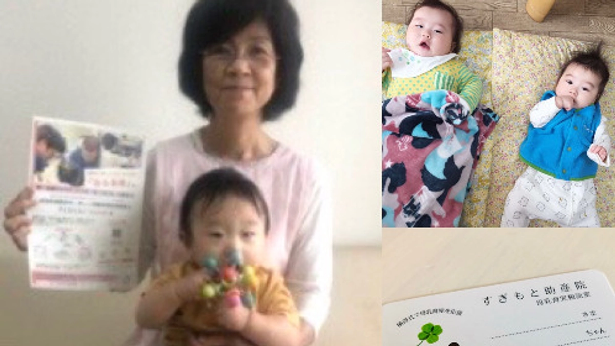 クラファン広報･チラシ設置ご協力者さまの紹介 #5: 大阪･すぎもと助産院 母乳育児相談室さん