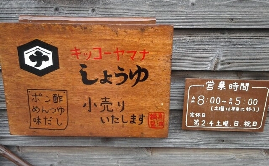 お礼 の メール