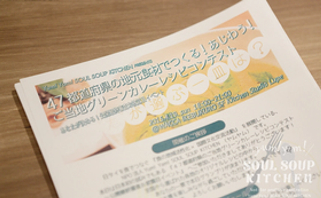 【頑張って！ライトな応援プラン】