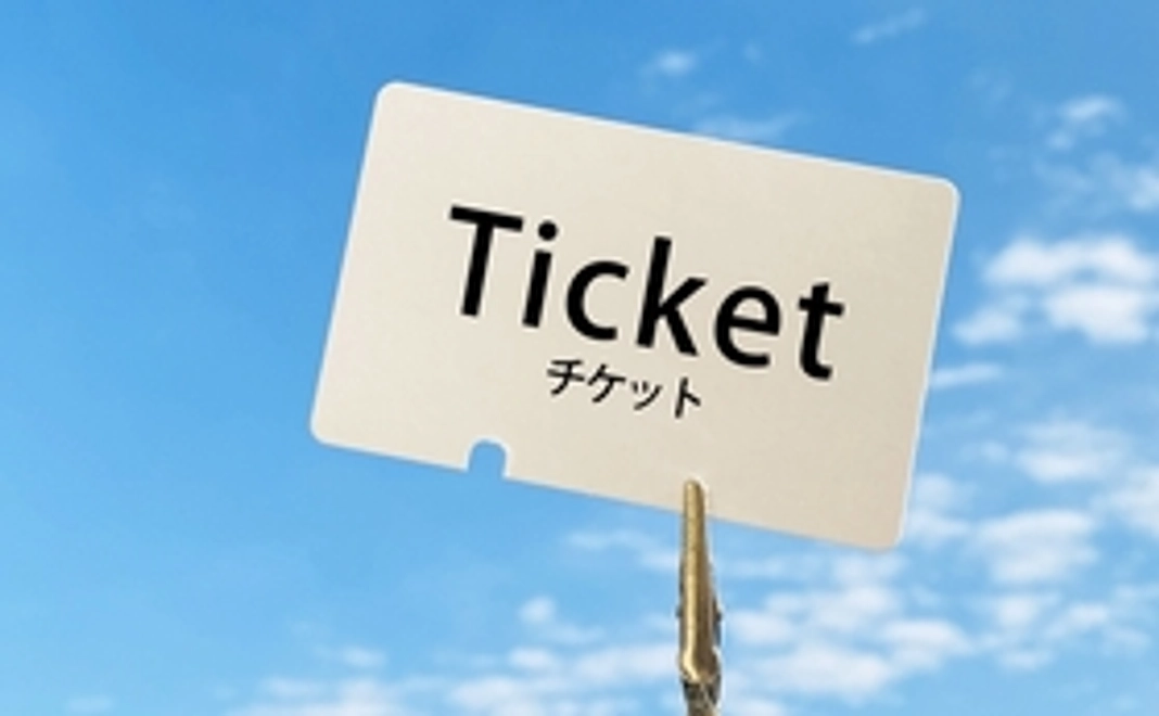 ワークショプ参加券　3回分