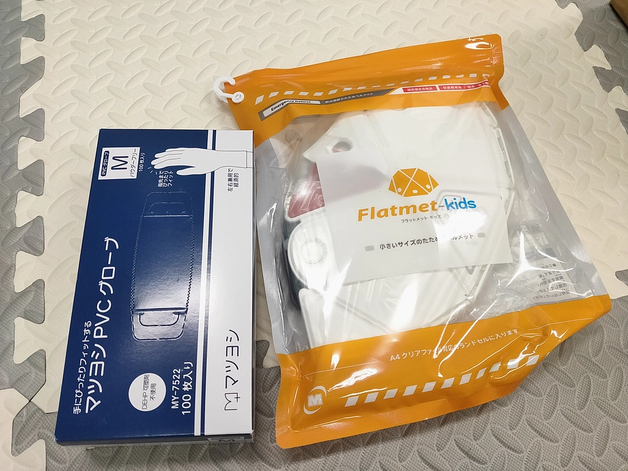 アマゾンほしいものリストよりプラスチックグローブと防災ヘルメットを頂きました