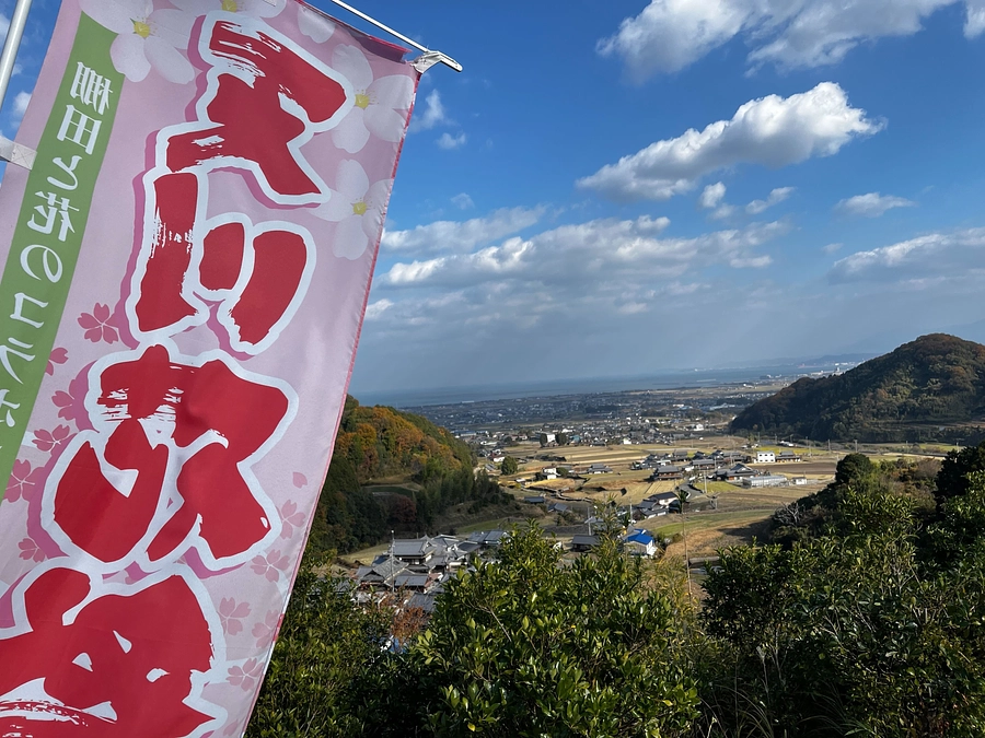 本谷温泉館コンテンツ開発中