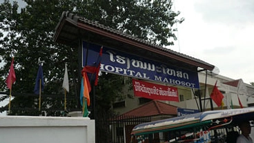 ラオスの病院への救急車と医療機器の支援 のトップ画像