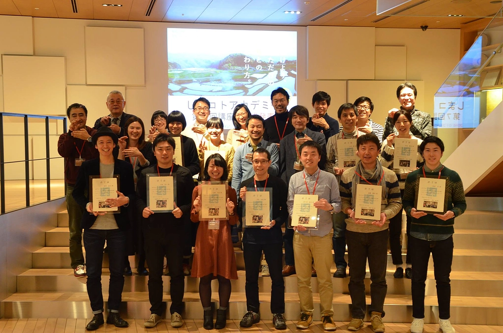 【ワンズ・ラフのストーリー④指出さんとのご縁】