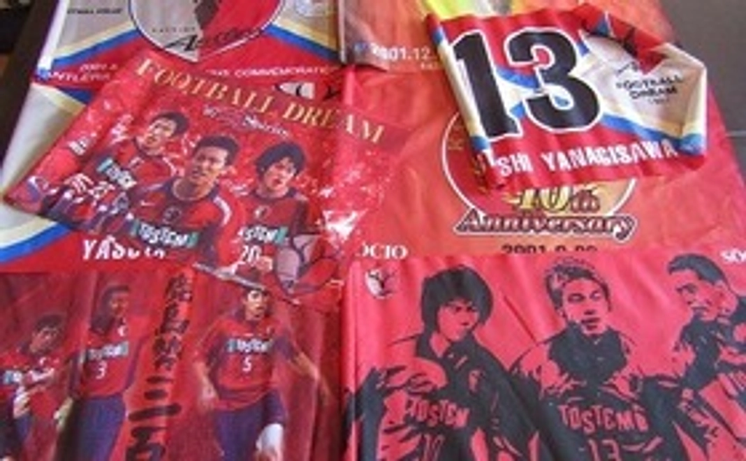 アントラーズ小フラッグ