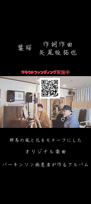 活動報告〜その3