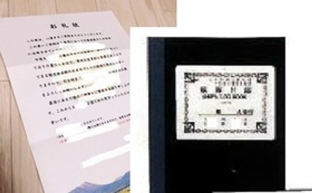 お礼状・奮闘記及び船シール