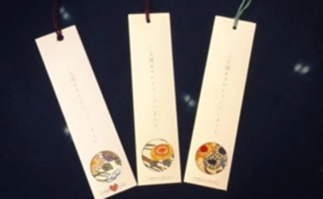 【イベントでの受け取り限定】紅型染めの栞