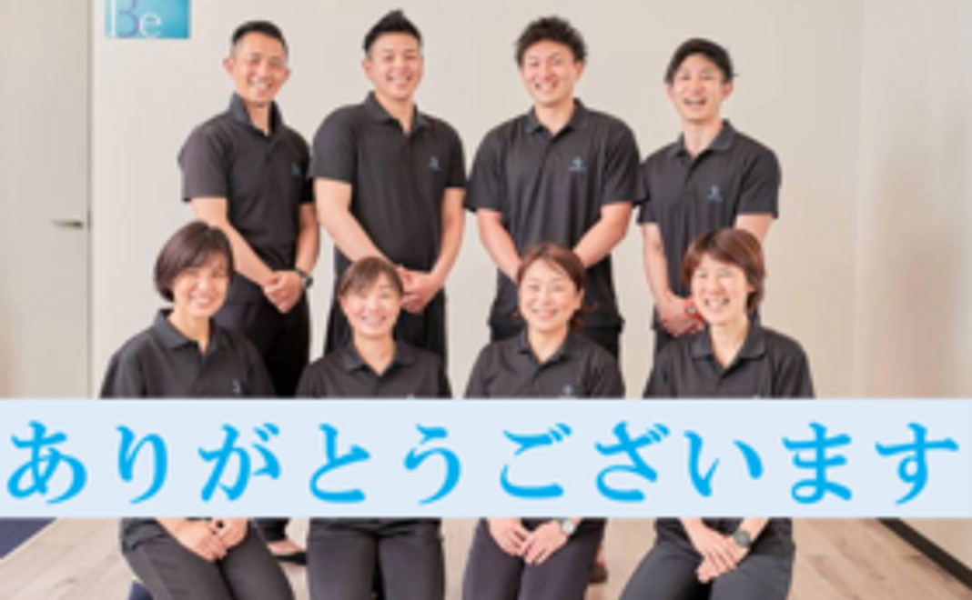 お気持ち　3,000円