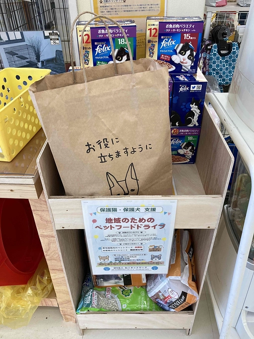 【残り２日】ラストスパート拡散のお願い