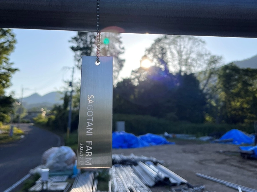 【リターンのご紹介④】いちごのハウスの柱に名入れコース