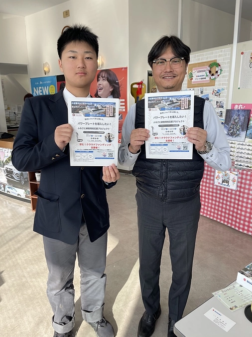 実は彼らのゴールは「２３４万円」ではなく「２◯◯万円」というお話