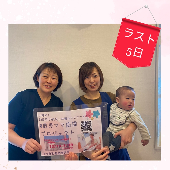 赤ちゃん大好き！！