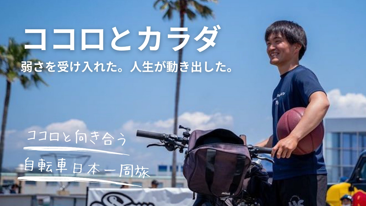 【近況のご報告】~クラウドファンディング実施から3年~