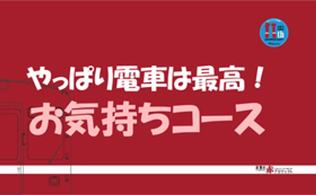 【お気持ちコース】感謝のメールをお送りいたします！