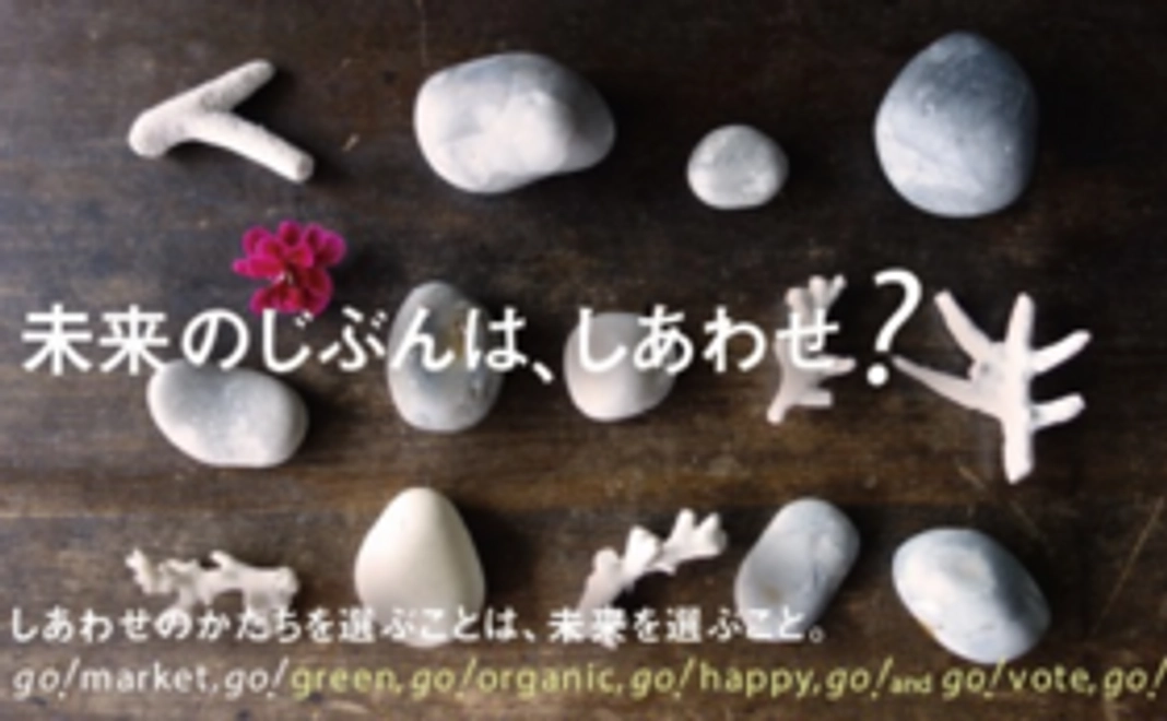 そっと応援2,000円！