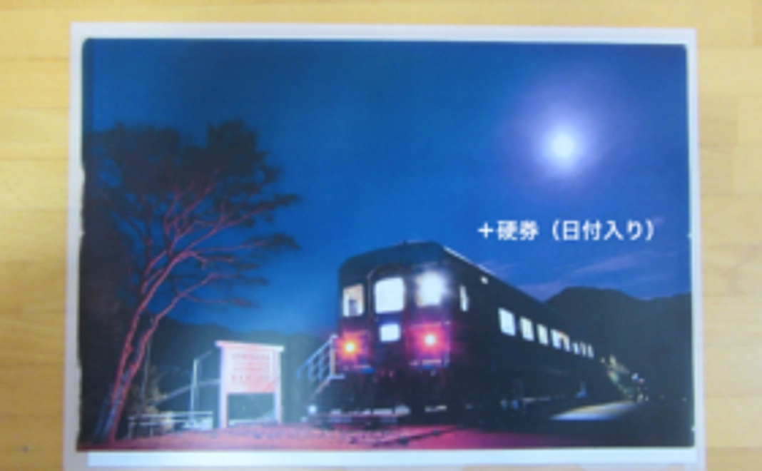 グッズで応援コース