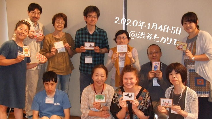 世界のみんなとオリジナルかるたを作って、かるた取りをしたい！