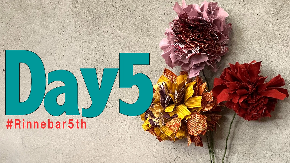 5日目！どうか引き続き、よろしくお願いします！