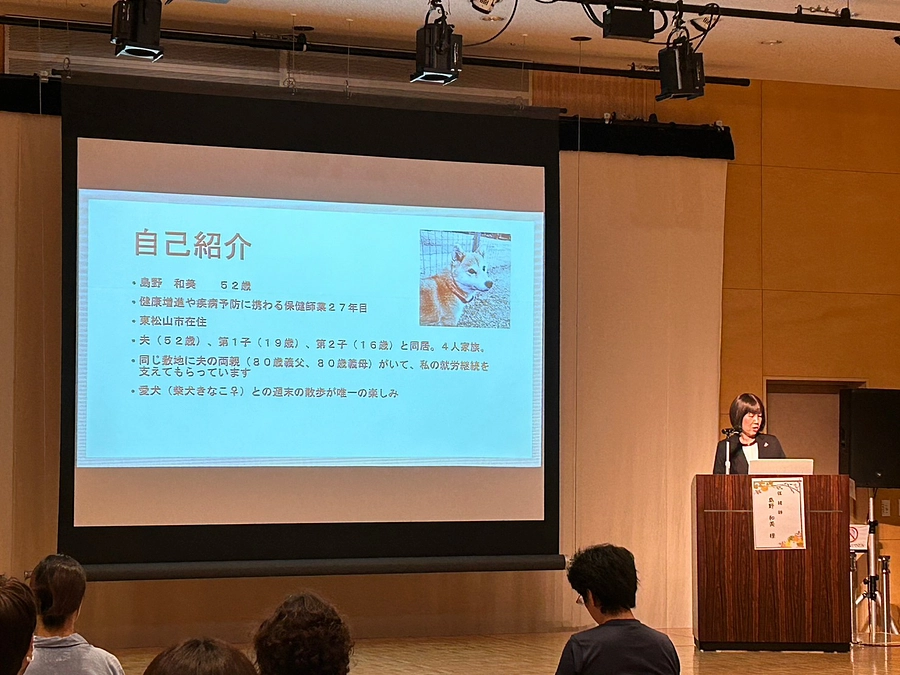 第2講演　島野保健師によるご講演、罹患しながらも両立を志した強さに感動しました。