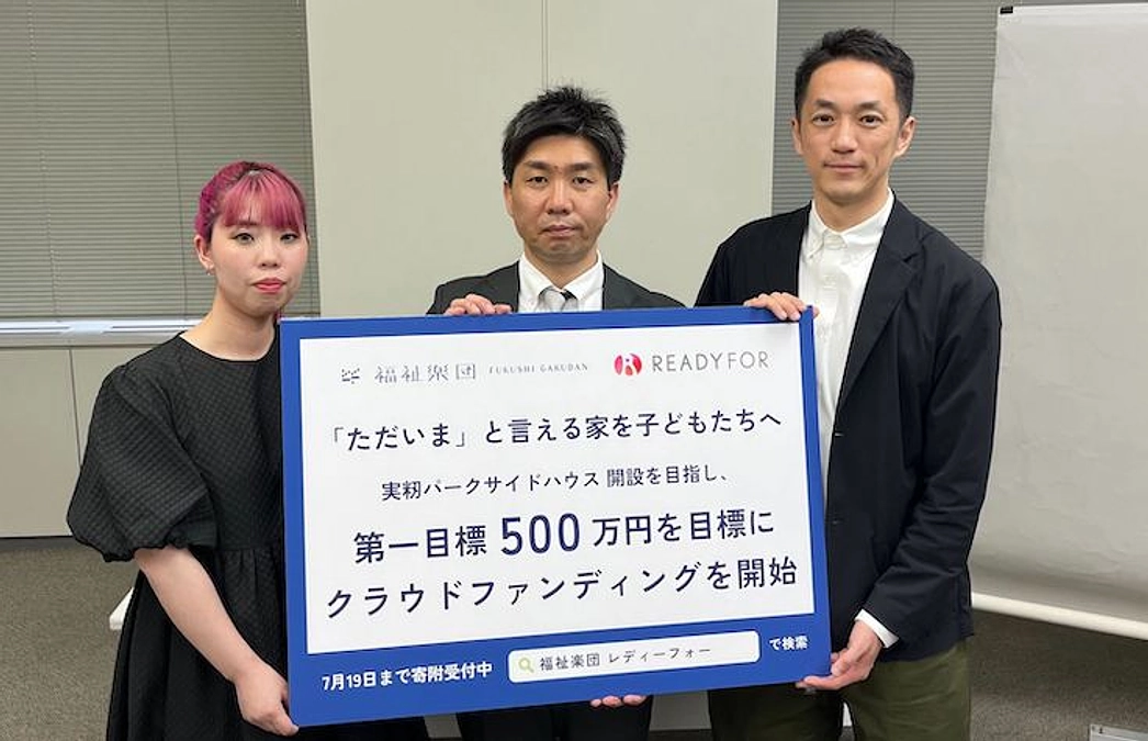 プロジェクト公開。昨日、千葉県庁にて会見を行いました。