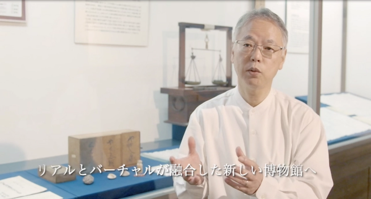 ①なぜ石見銀山資料館がバーチャル活用に動き出したのか！～館長インタビュー～