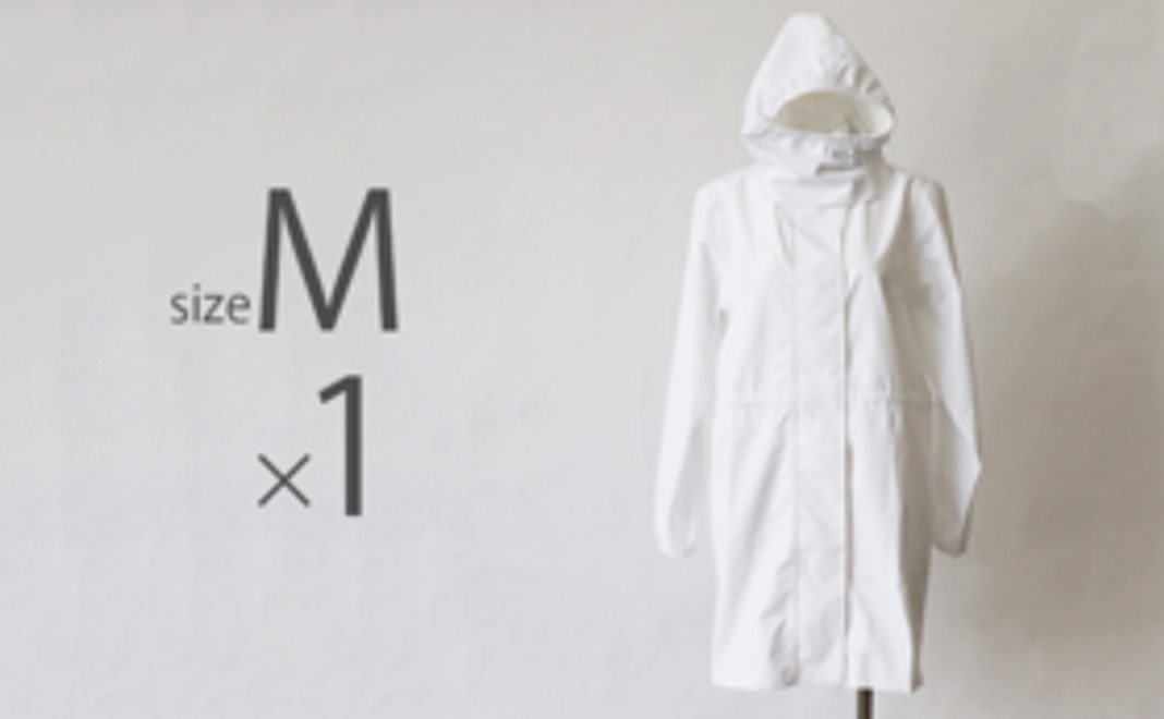 【7月上旬から順次発送】ガードコート　Mサイズ　（1点）