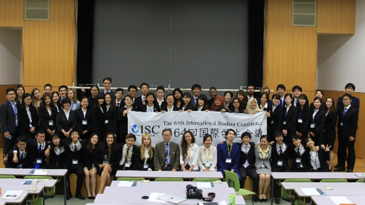 世界平和を学生間の対話から　第65回国際学生会議