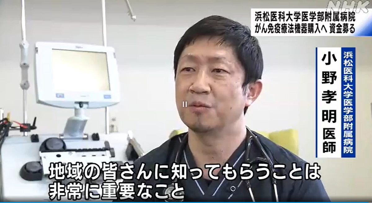 本プロジェクトがテレビで紹介されました