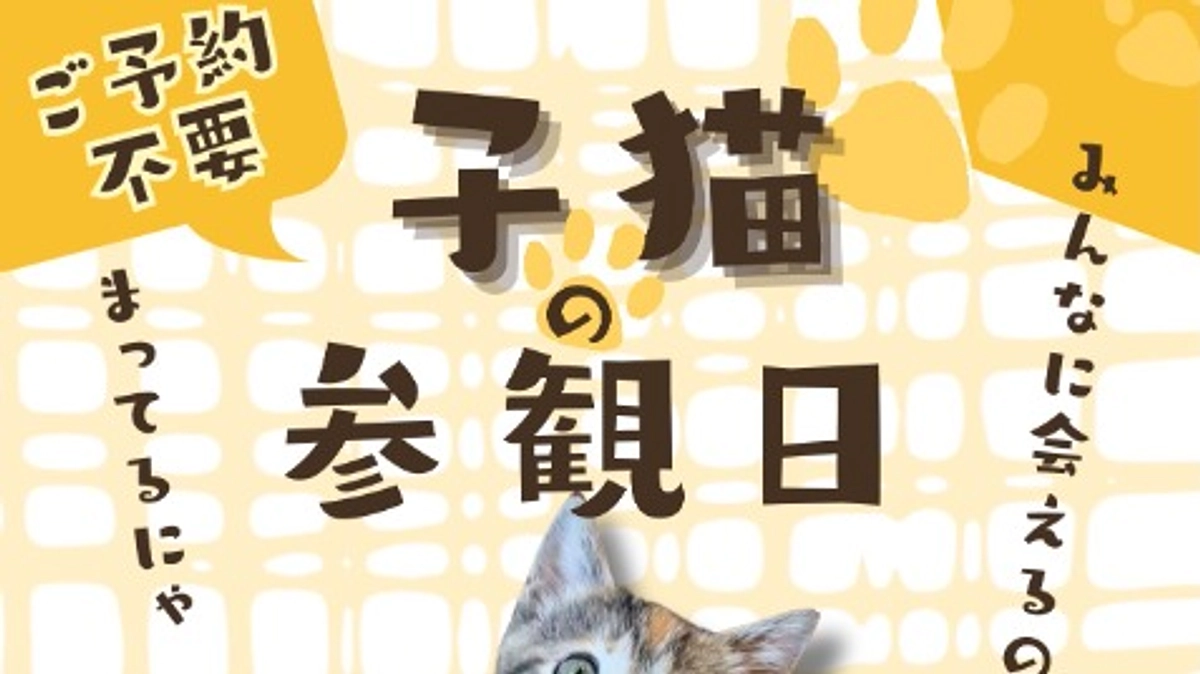 クラウドファンディング成立！どうもありがとうございます　～イベントのご案内