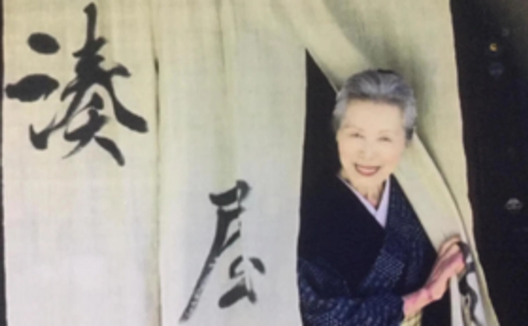 【湊屋でゆっくりして応援コース】