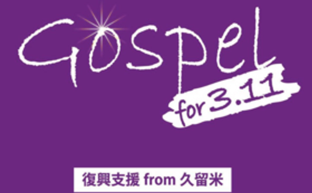 【プロジェクト応援コース】