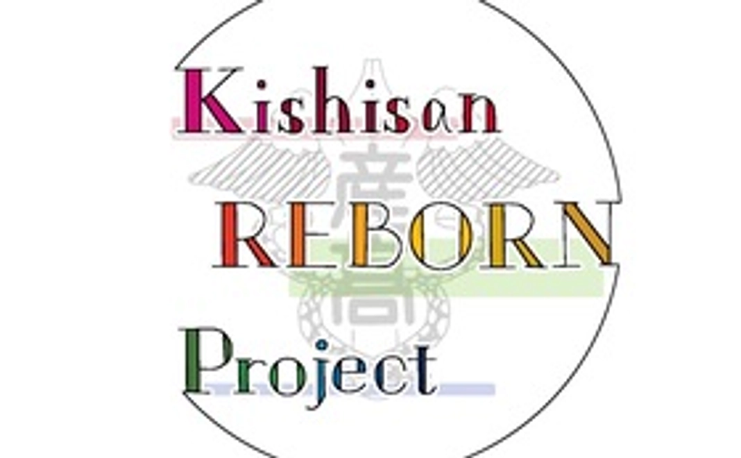 Kishisan REBORN Project特製ピンバッジ2個&活動報告書&感謝メッセージ