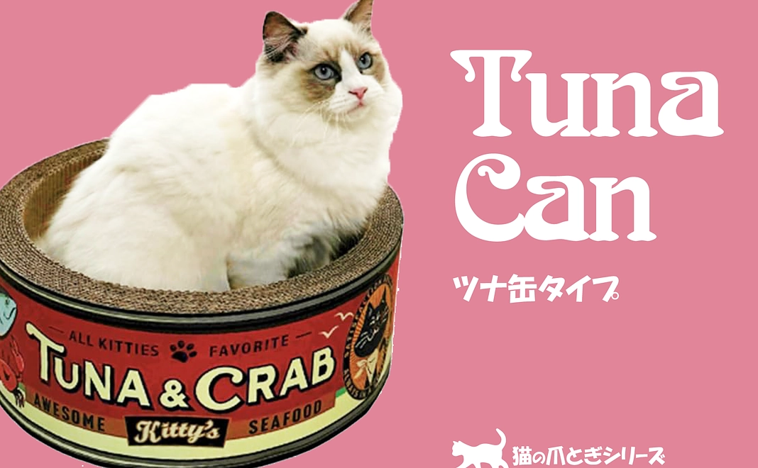 オーサムストア猫の爪とぎ　ツナ缶/カニ缶