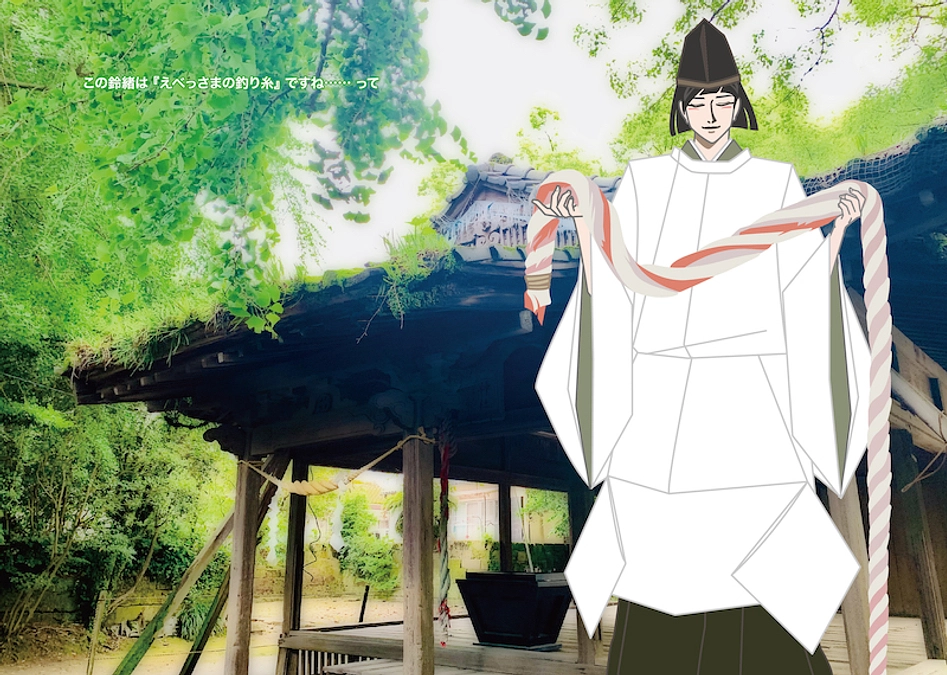 広報担当・菊田と長田神社様の出会い。