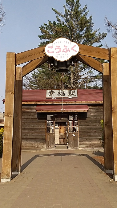 カフェ幸福村の現状は・・・そして夢実現へ！
