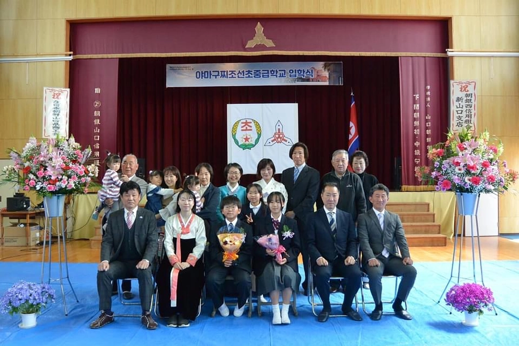 2024年度 入学式