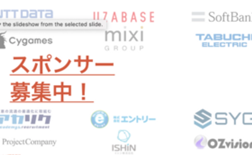 ホームページ / Final Report / 協賛企業BOOKでのロゴ掲載