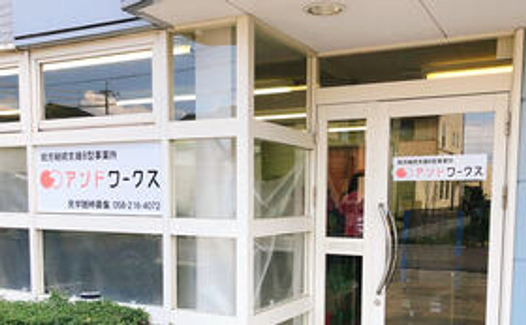 感謝!のメッセージ