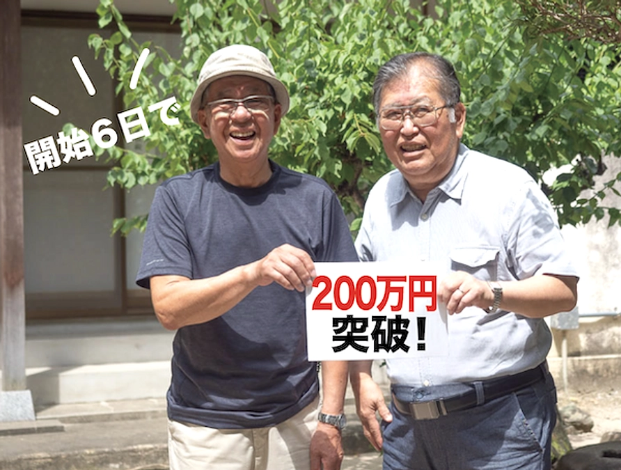 奈良テレビ放送様と朝日新聞社様で、ご紹介をいただきました！