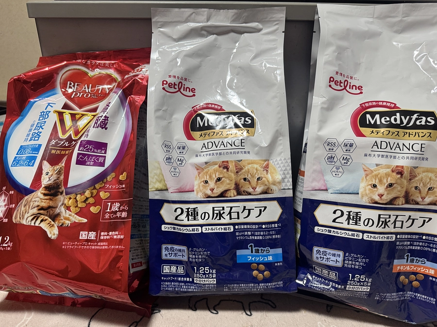 頂いた物資の紹介です1