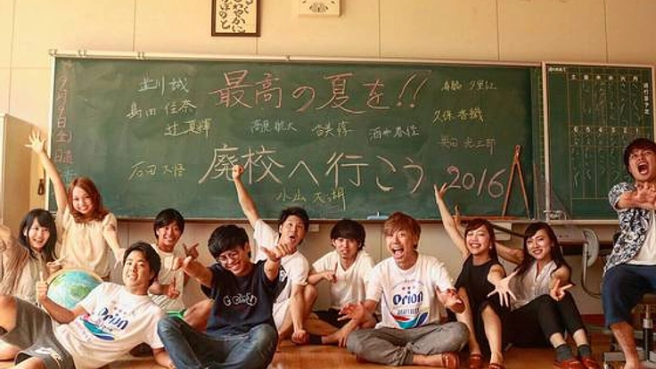 寝床は教室!?「廃校」宿泊施設のポータルサイトを作りたい！