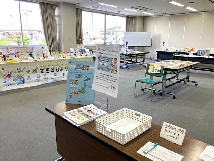 【開催レポート】『できるびより支援教材・グッズ体験会』＜第4弾＞in 香川